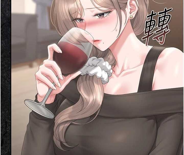 獵艷琯理員第48話-餐桌底下的性騷擾