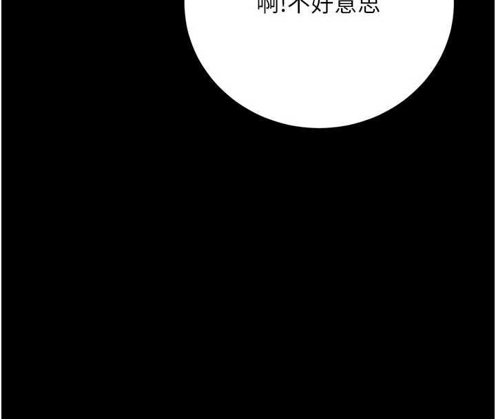 猎艷管理员第48話-餐桌底下的性騷擾