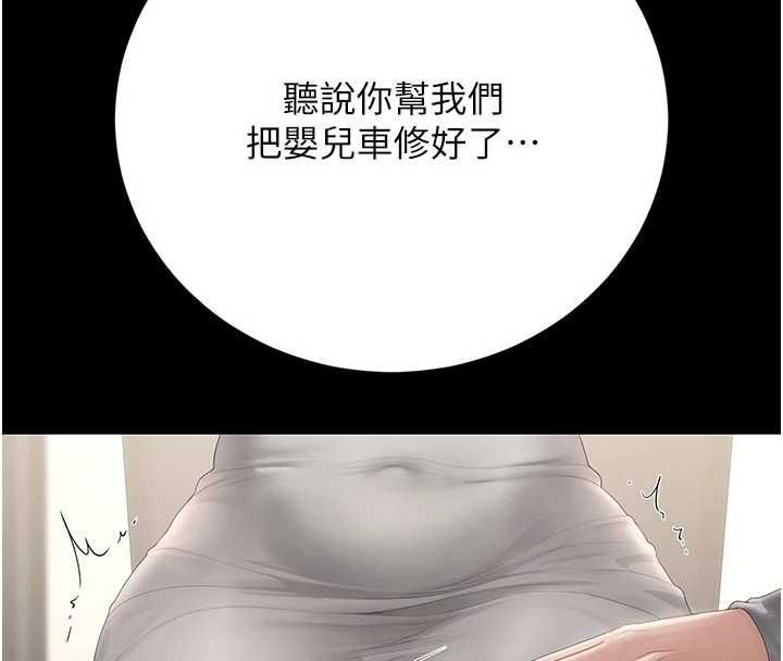猎艷管理员第48話-餐桌底下的性騷擾