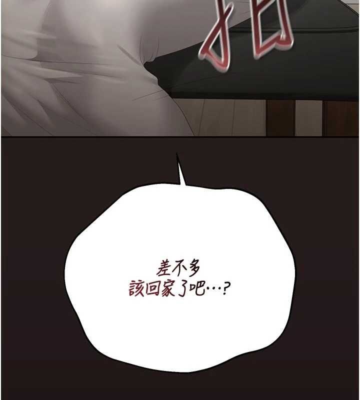 猎艷管理员第48話-餐桌底下的性騷擾