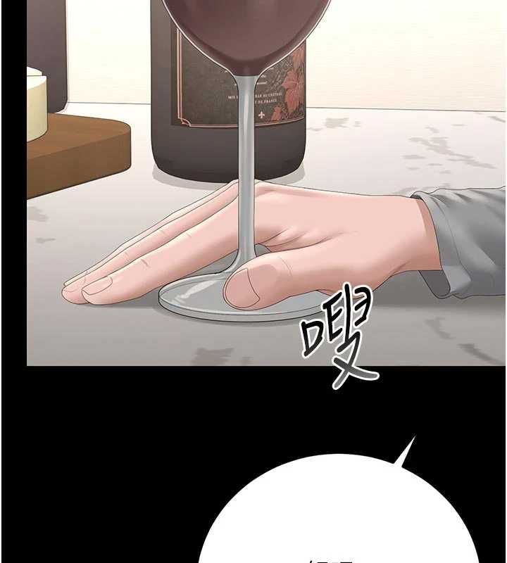 獵艷琯理員第48話-餐桌底下的性騷擾