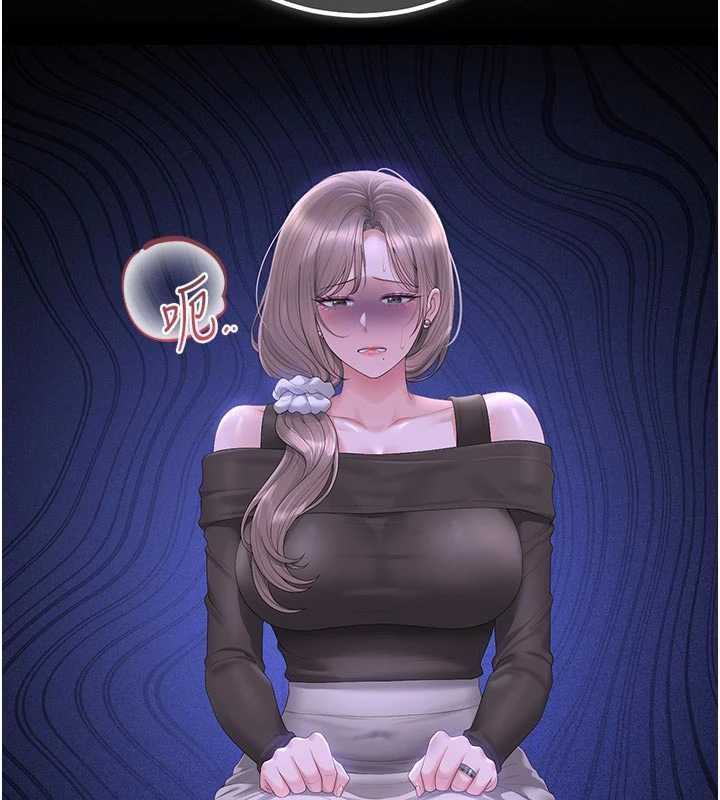 猎艷管理员第48話-餐桌底下的性騷擾