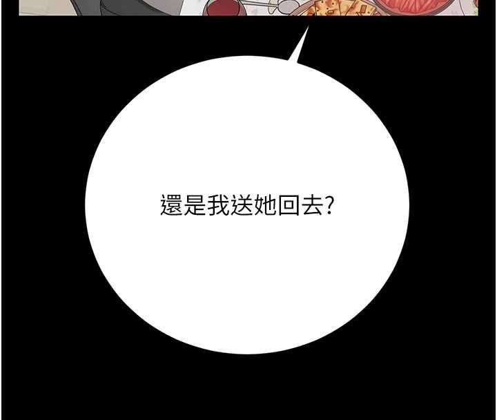 猎艷管理员第48話-餐桌底下的性騷擾
