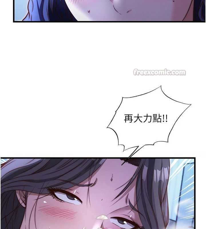《民宿精营中》第67話-宣示主權