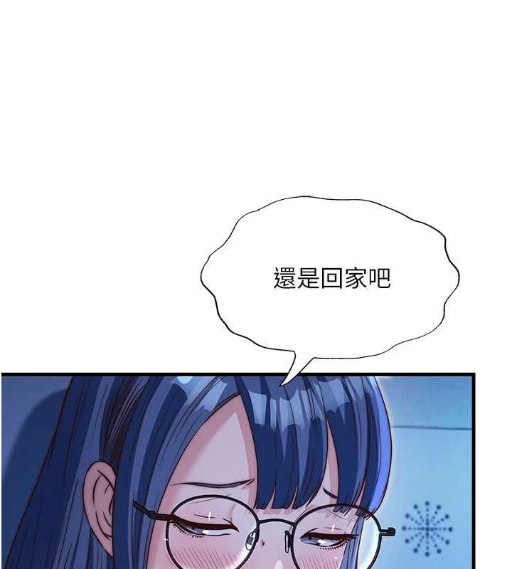民宿精营中第67話-宣示主權