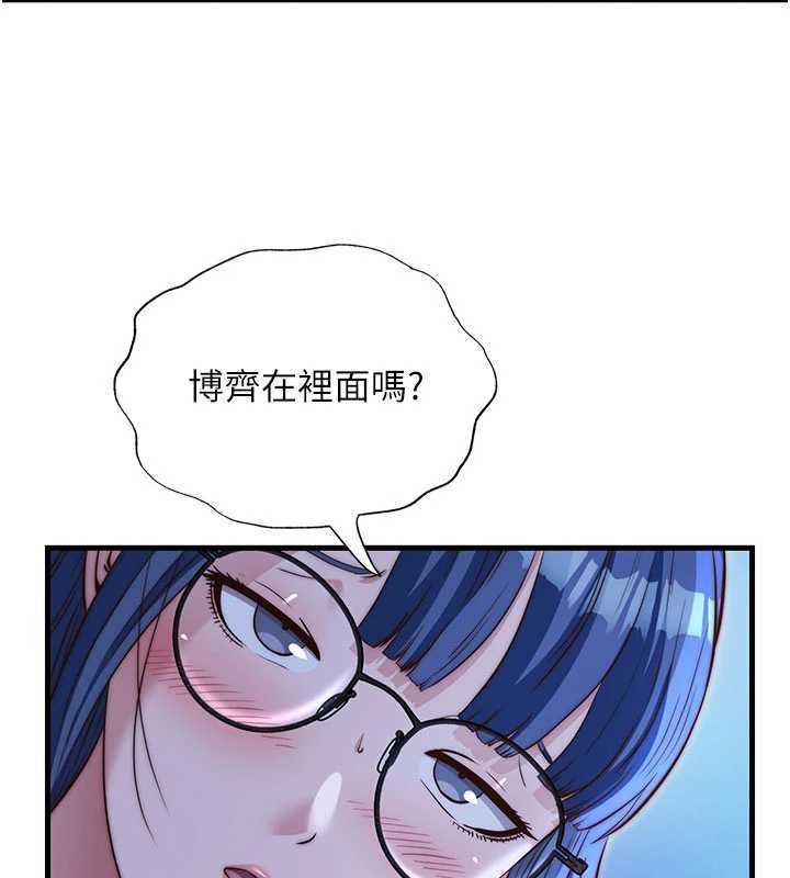 《民宿精营中》第67話-宣示主權