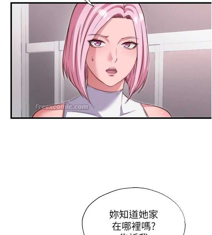 民宿精营中第67話-宣示主權