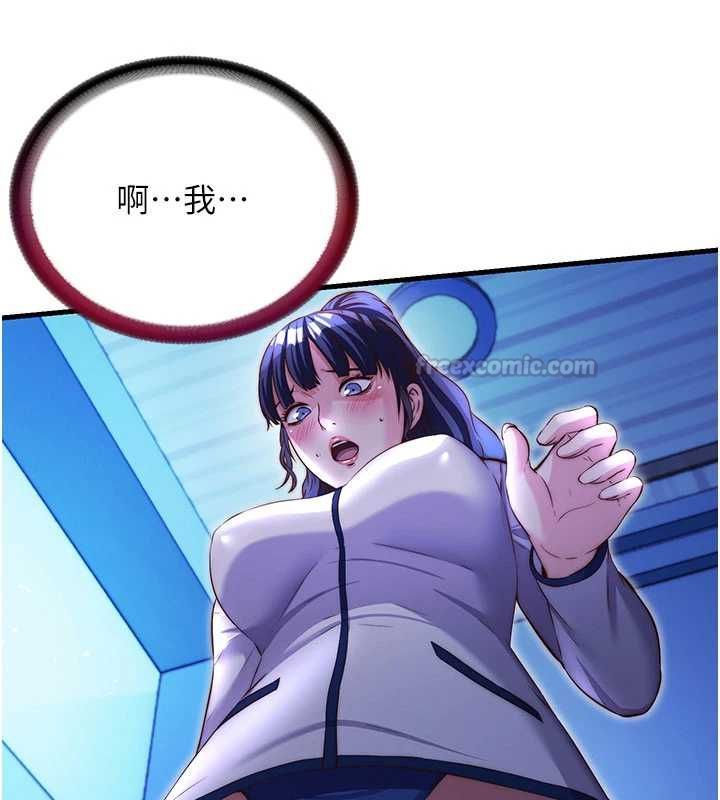 民宿精营中第67話-宣示主權