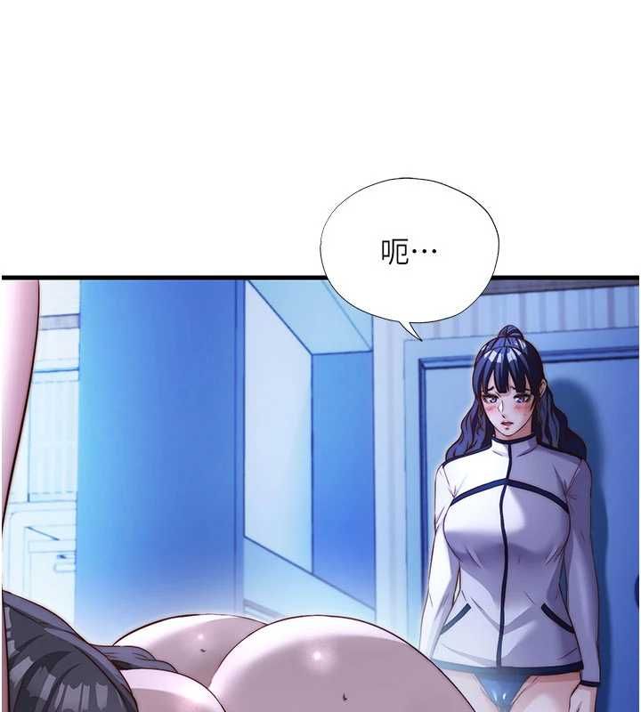 民宿精营中第67話-宣示主權
