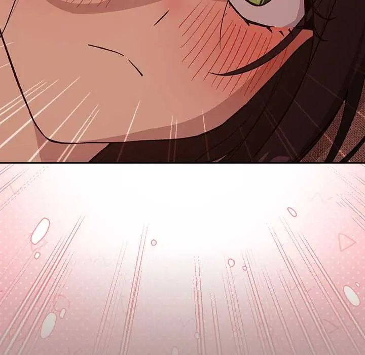下班后的例行恋爱第113話