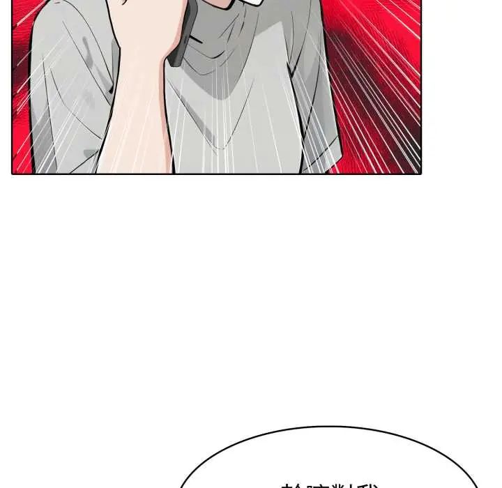 疯狂真爱第6話