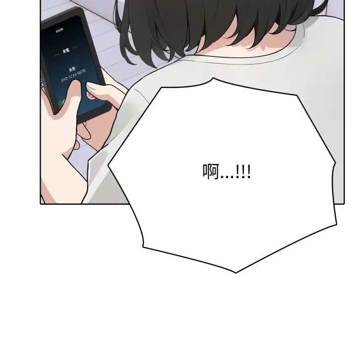 疯狂真爱第6話