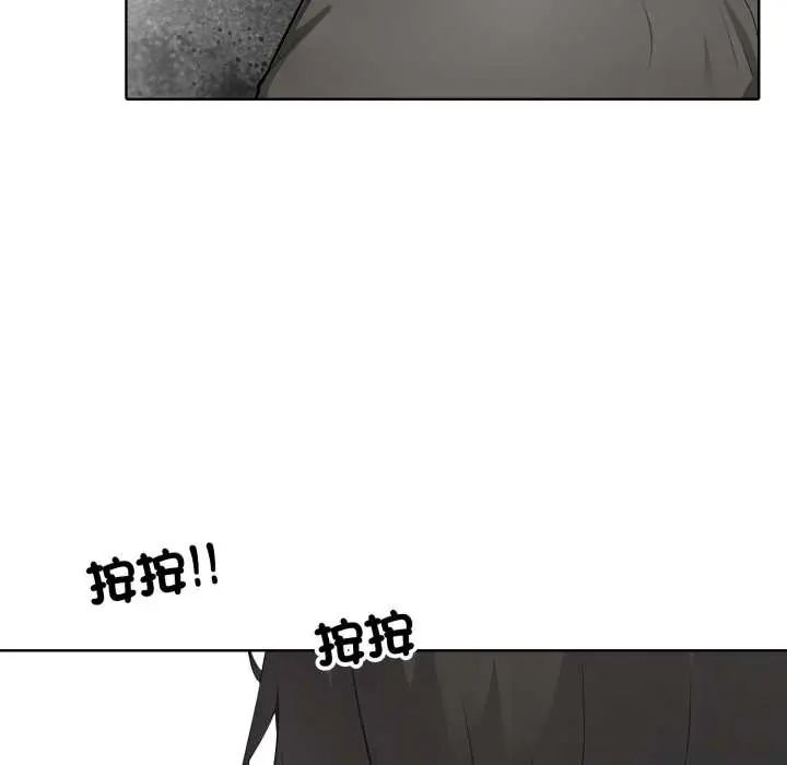 疯狂真爱第6話