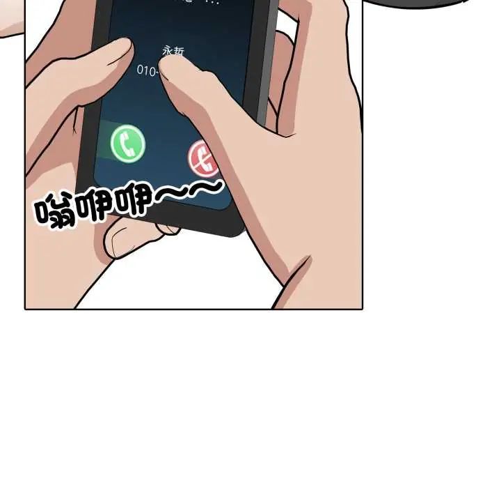 瘋狂真愛第6話