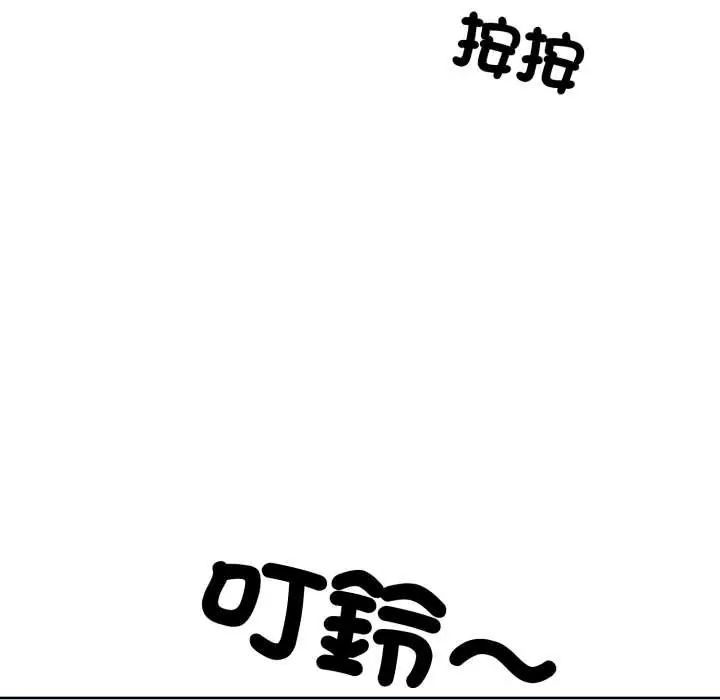 疯狂真爱第6話