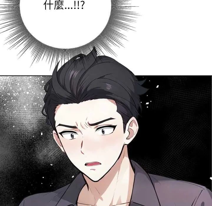 瘋狂真愛第6話