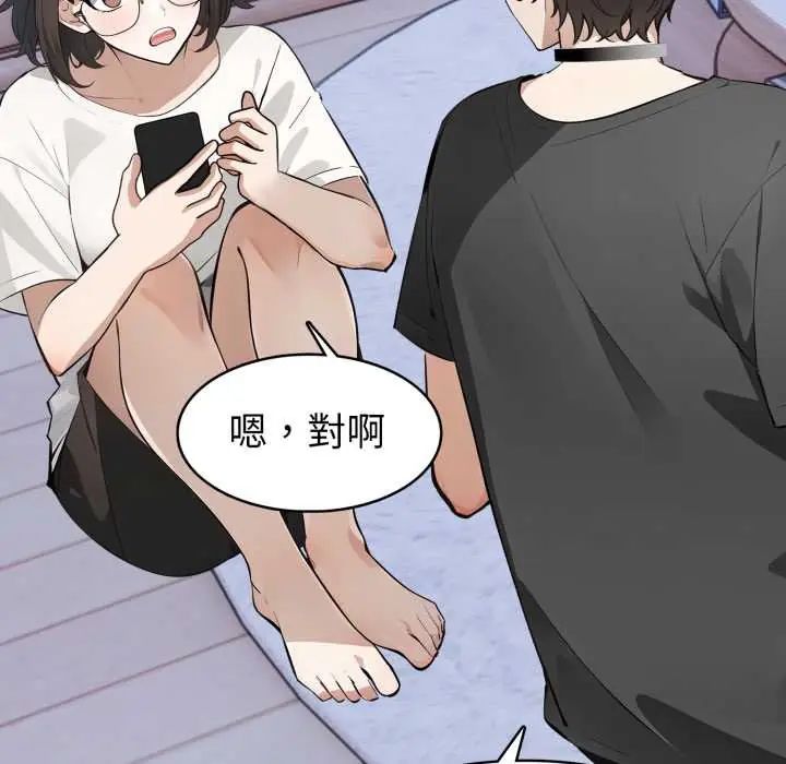 疯狂真爱第6話