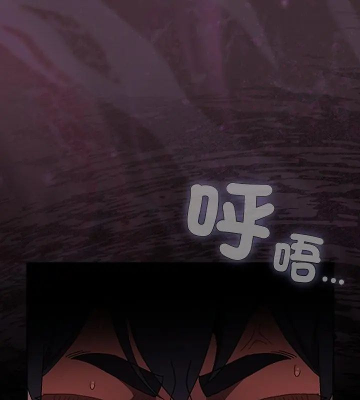 男人稀缺的異世界第42話