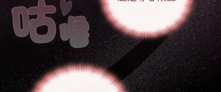 男人稀缺的异世界第42話