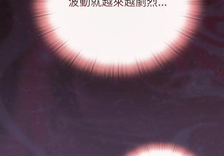 男人稀缺的异世界第42話