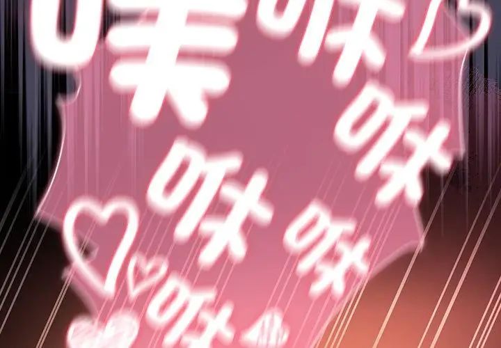 男人稀缺的异世界第42話