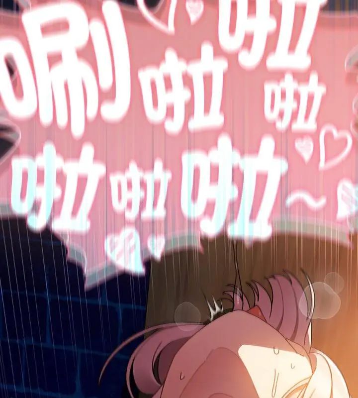 男人稀缺的異世界第42話