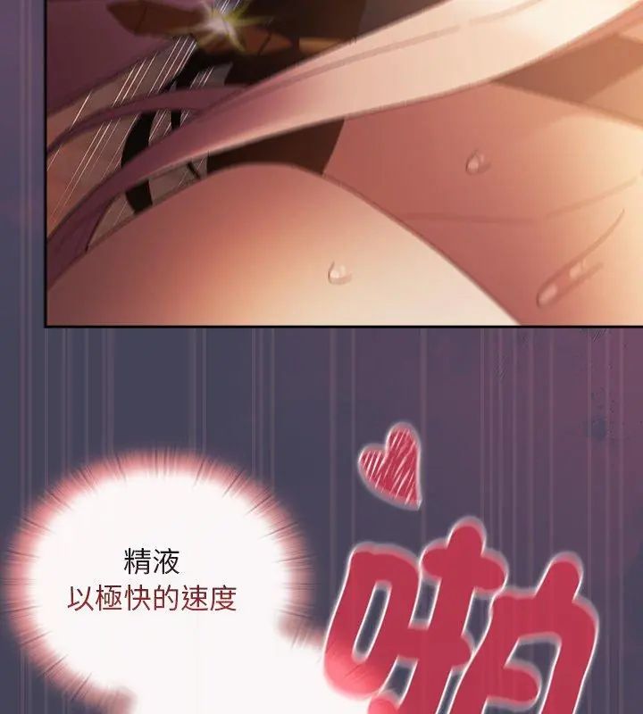 男人稀缺的異世界第42話