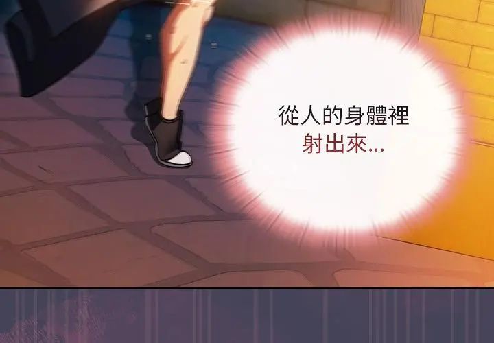 男人稀缺的异世界第42話