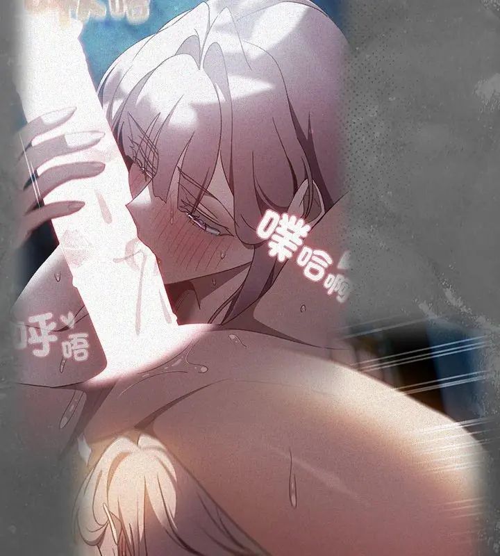 男人稀缺的异世界第42話