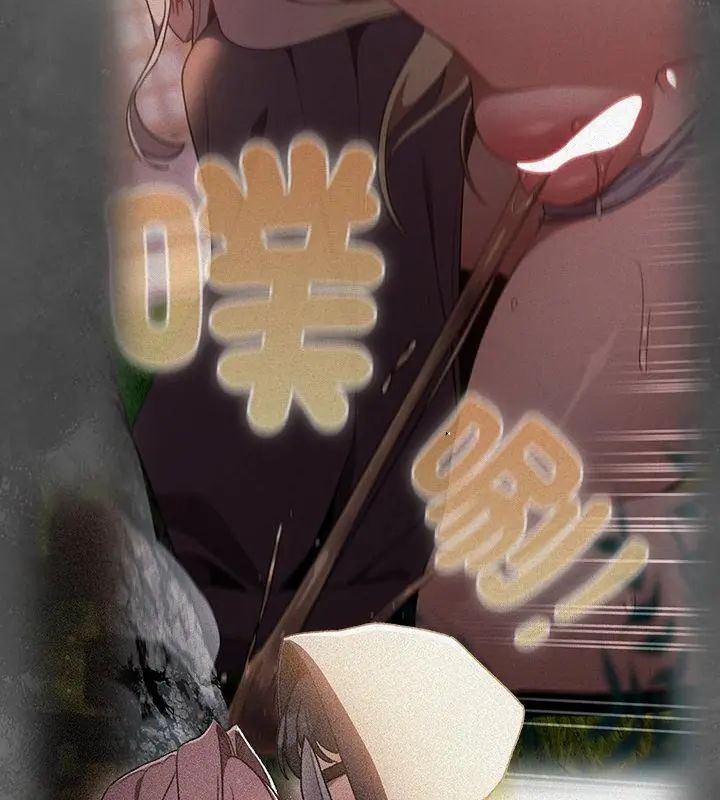 男人稀缺的異世界第42話