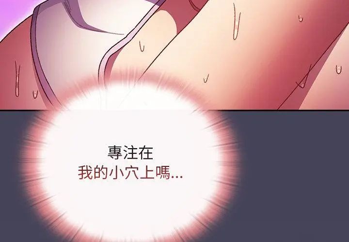 男人稀缺的异世界第42話