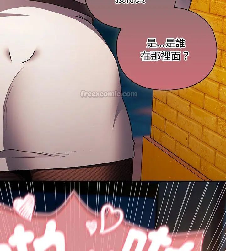 男人稀缺的异世界第42話