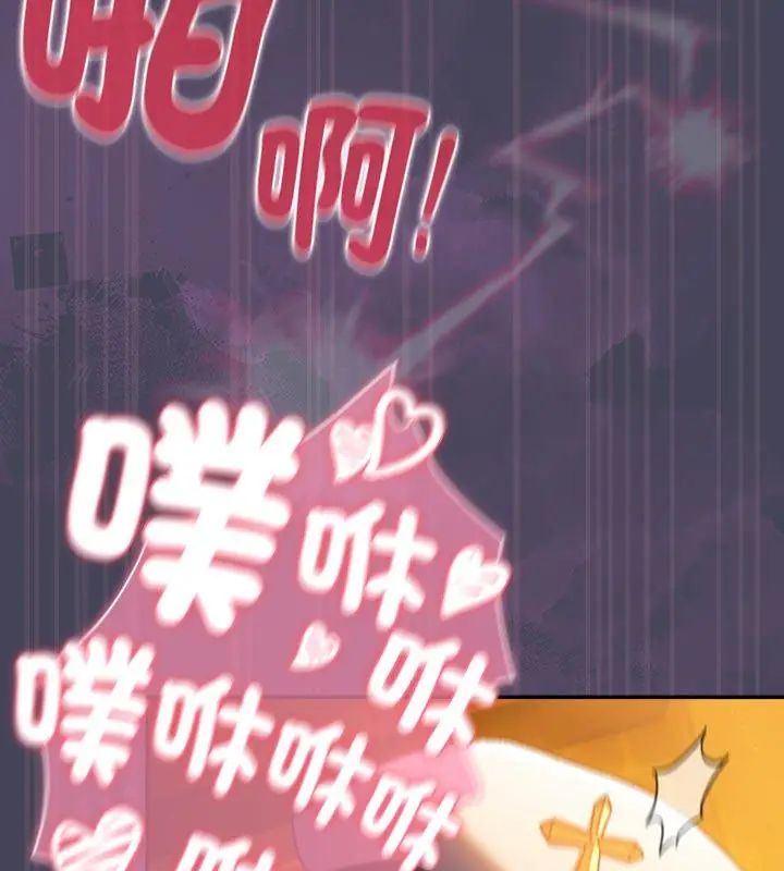 男人稀缺的异世界第42話