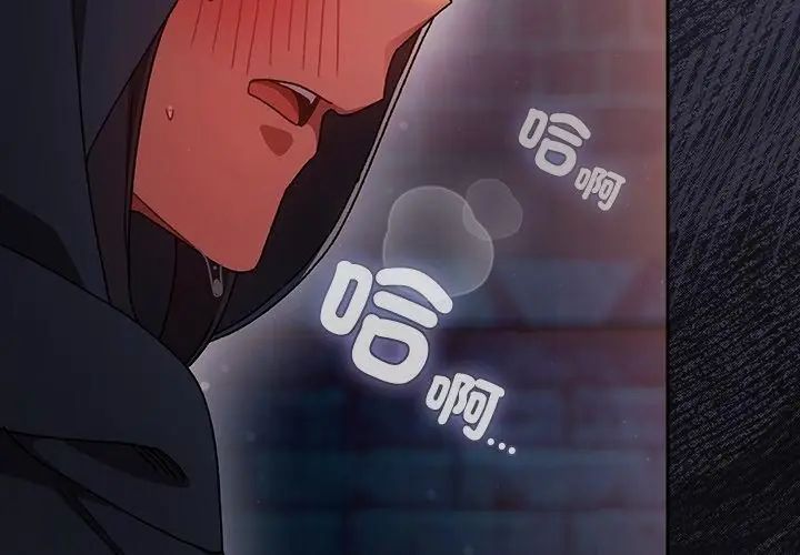 男人稀缺的异世界第42話