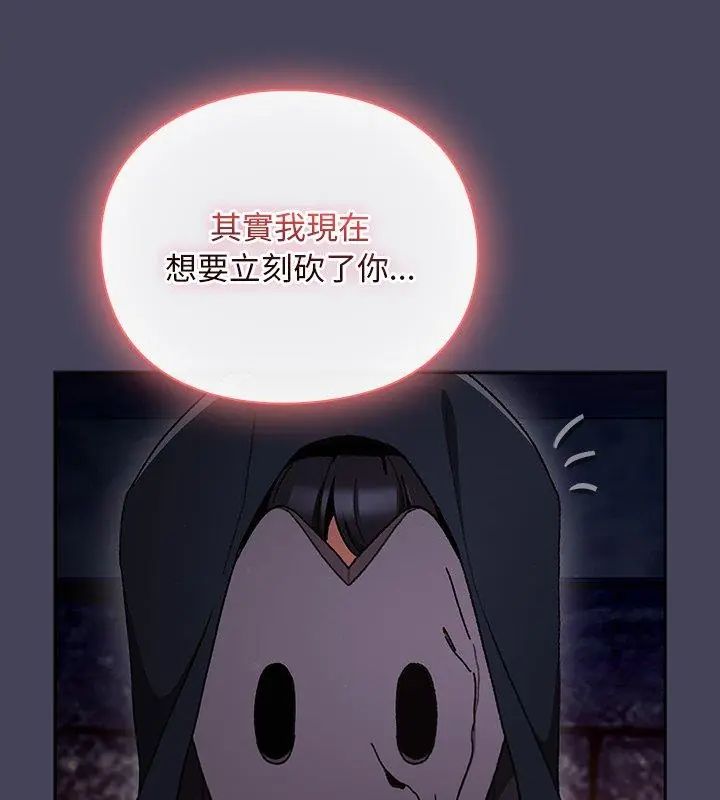 男人稀缺的异世界第42話