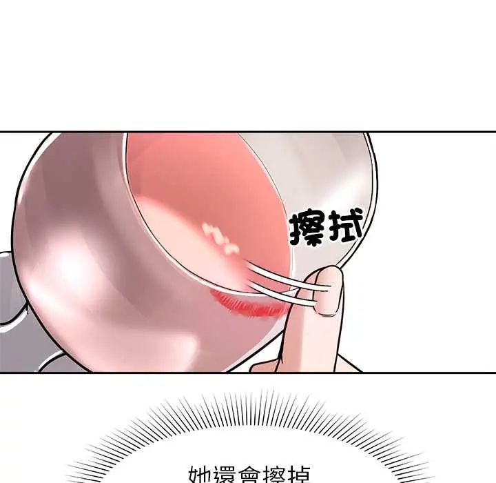 要成为男子汉第17話