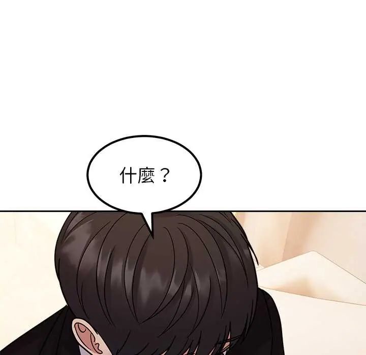 要成为男子汉第17話