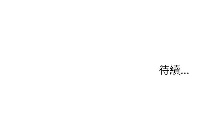 要成为男子汉第17話
