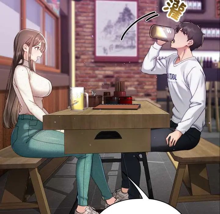 那个小太妹第16話