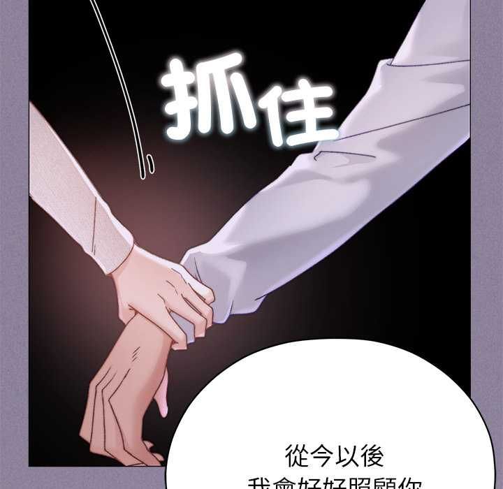 那个小太妹第16話