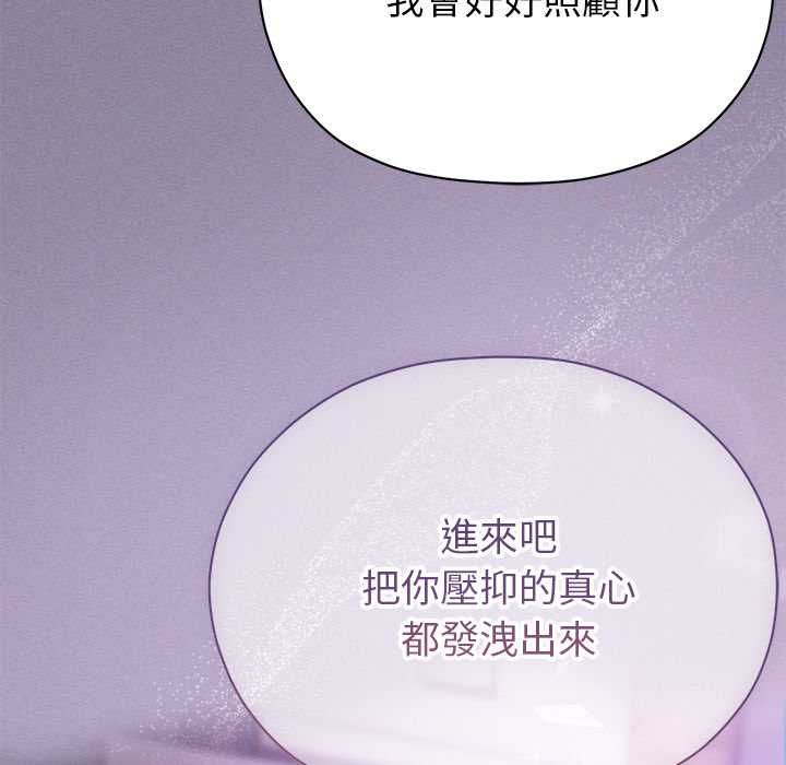 那个小太妹第16話