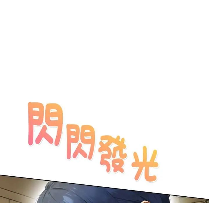 魔法刺青店第8話
