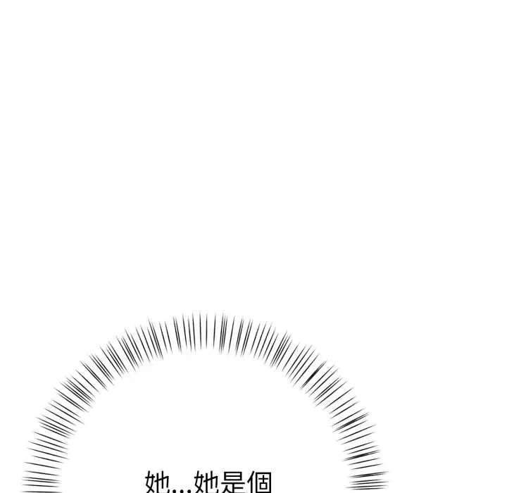 魔法刺青店第8話