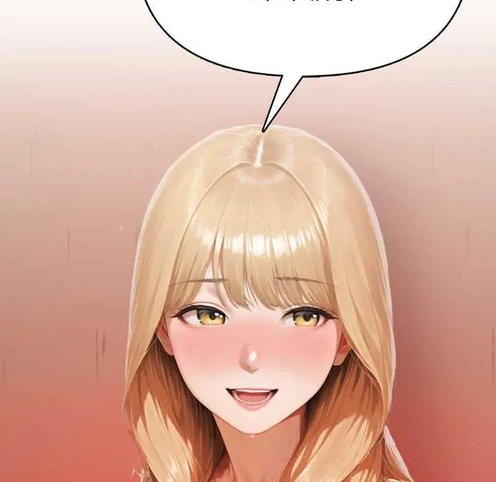 魔法刺青店第8話