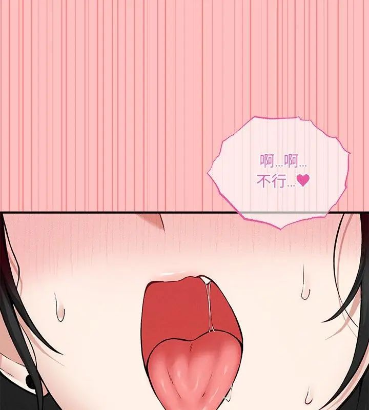 神秘的桌遊第9話