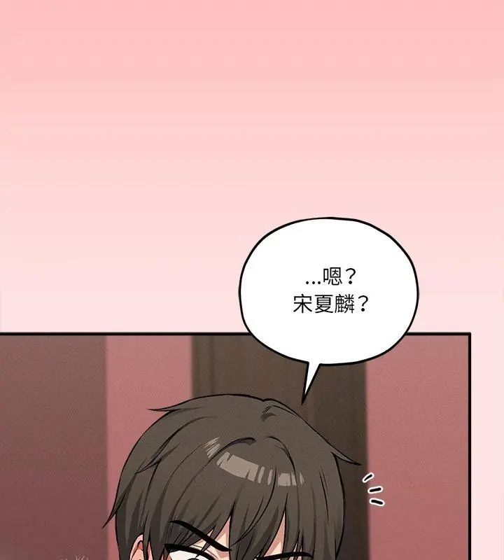 《神秘的桌游》第9話
