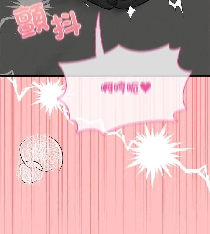 神秘的桌游第9話