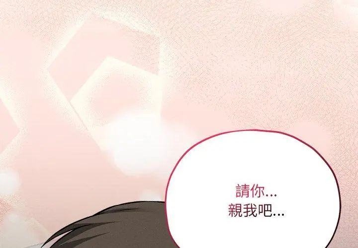神秘的桌遊第9話