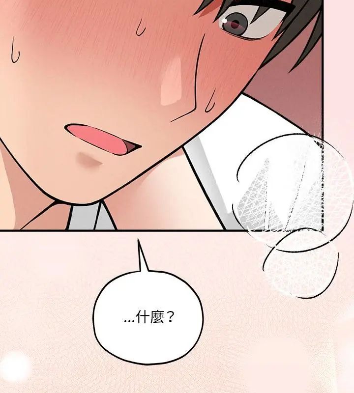神秘的桌游第9話