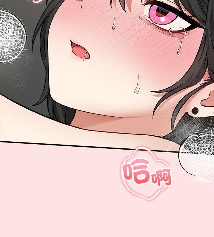 神秘的桌遊第9話